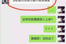 禅城侦探社：离婚后发现对方重婚,可以申请再次分割财产吗